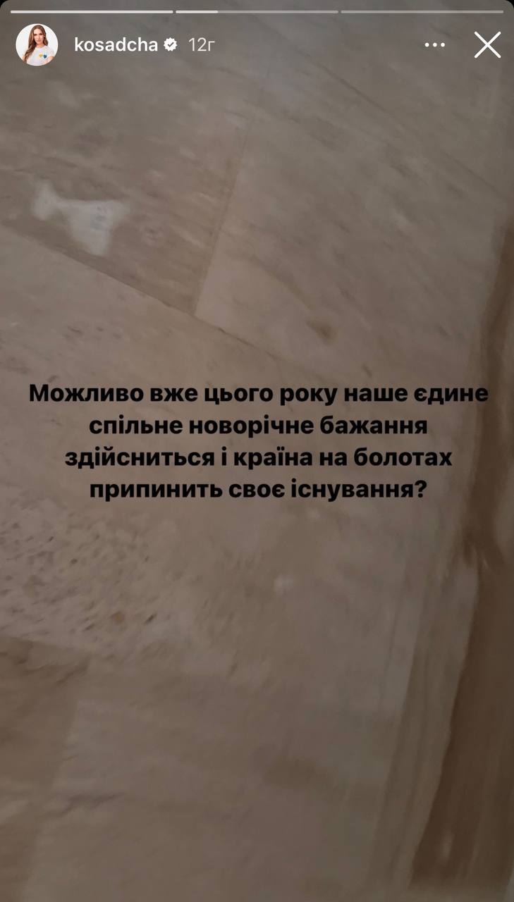 "Злость наша неисчерпаема". Звезды болезненно отреагировали на российскую атаку Киева "шахедами"